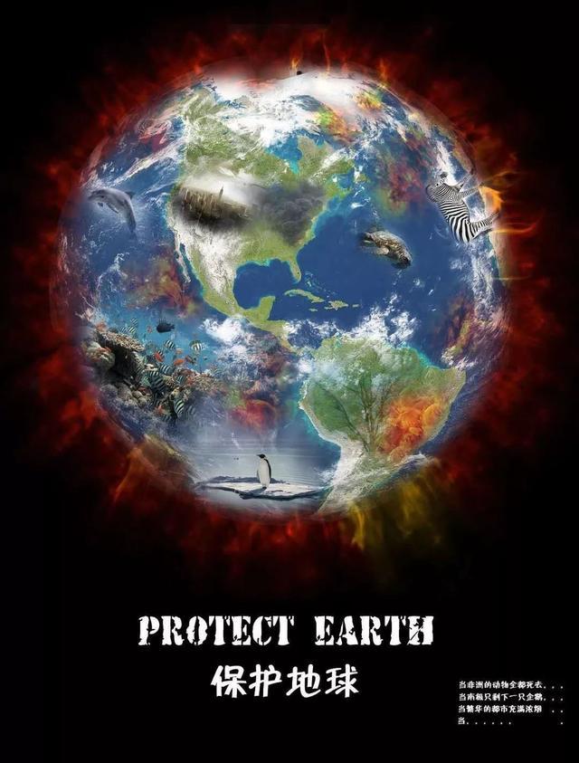 地球|地球“终点日”或已提前到来！人类还能在地球上能存在多久？