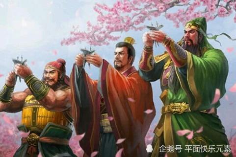 刘关张应该结拜吗