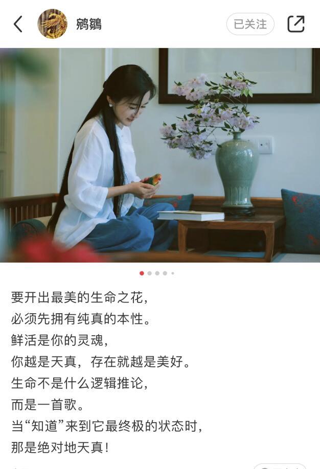 张纪中|张纪中小31岁娇妻晒美照，产后10天恢复超好，特意晒婚戒秀幸福！