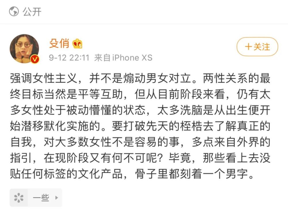 白色月光|女性故事，“用力过猛”？