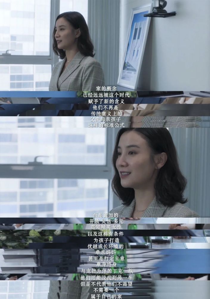 白色月光|女性故事，“用力过猛”？