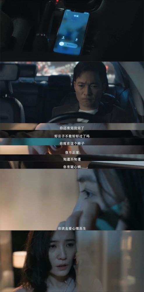 白色月光|女性故事，“用力过猛”？