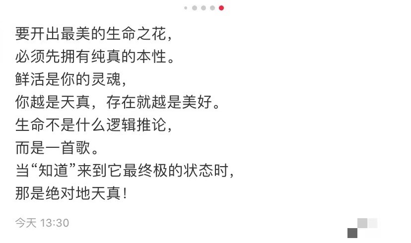 杜星霖|杜星霖产后生活悠闲，晒粉色美甲，看书提升内在做精致辣妈