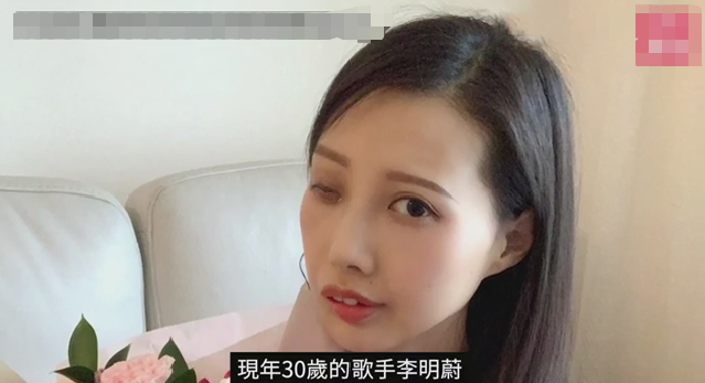 香港女星|香港女星李明蔚发视频筹款求助，抗癌8年五官已严重变形惹人怜