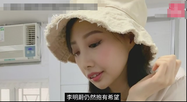香港女星|香港女星李明蔚发视频筹款求助，抗癌8年五官已严重变形惹人怜