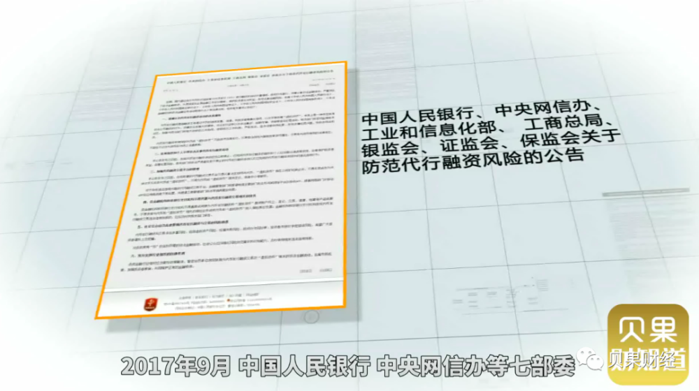 2017年比特币勒索事件_比特币312事件_312比特币暴跌原因