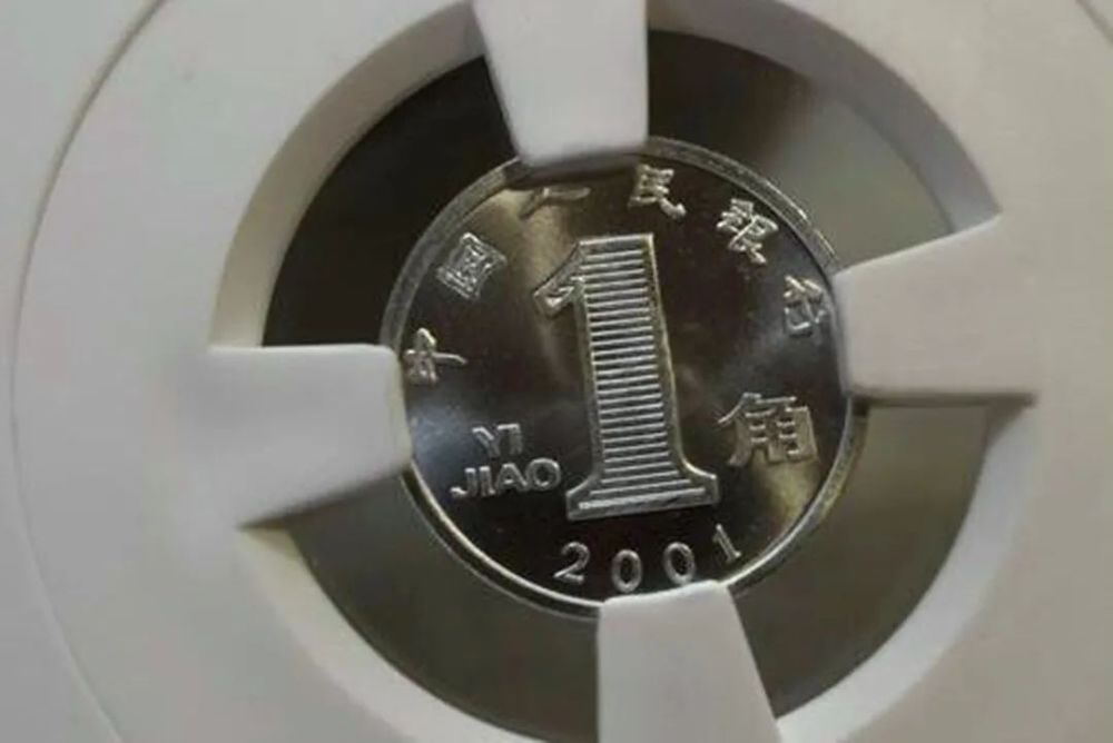 硬币|提个醒！这种“材质”的1角硬币已成为收藏黑马，遇到一定要收好
