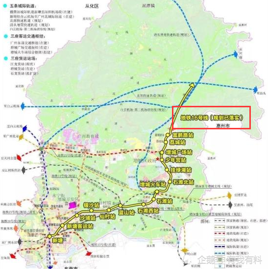 公布广州地铁16号线最新进展