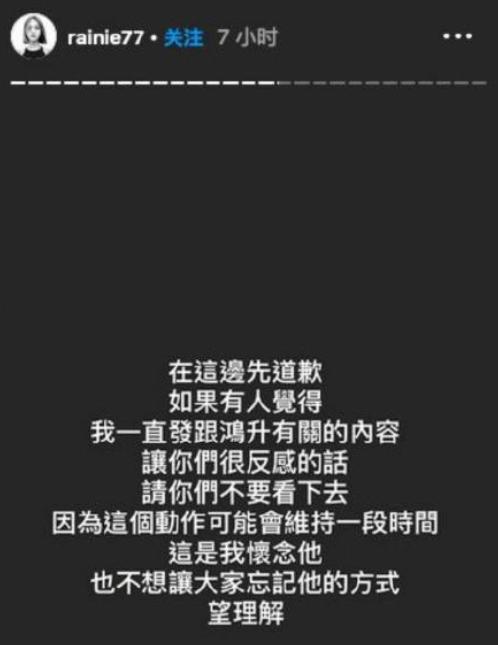 安钧璨|不是人血馒头，是真的不想忘记