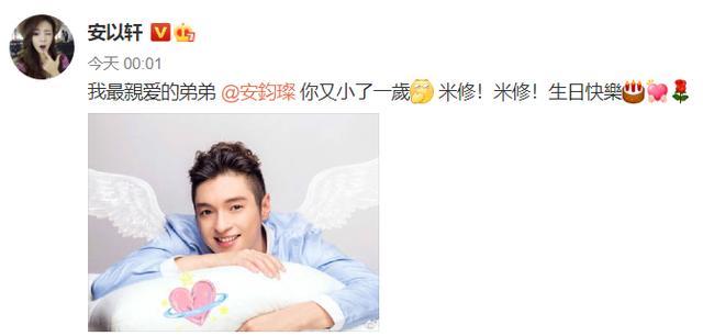 安钧璨|不是人血馒头，是真的不想忘记