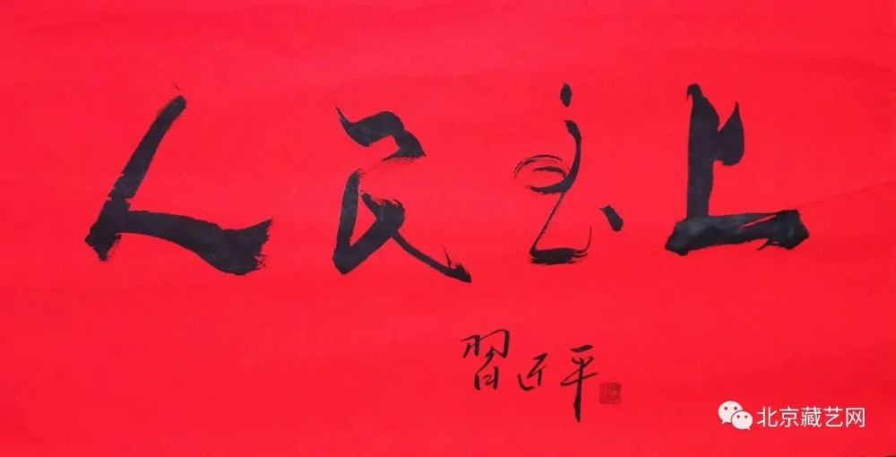 吴瑞祥|【国庆专刊】2020年当代优秀艺术名家作品展——吴瑞祥