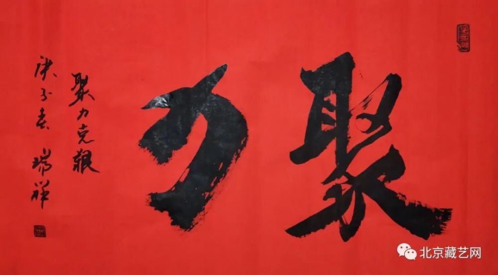 吴瑞祥|【国庆专刊】2020年当代优秀艺术名家作品展——吴瑞祥