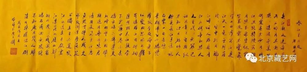 吴瑞祥|【国庆专刊】2020年当代优秀艺术名家作品展——吴瑞祥