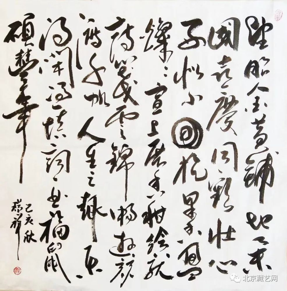 吴瑞祥|【国庆专刊】2020年当代优秀艺术名家作品展——吴瑞祥