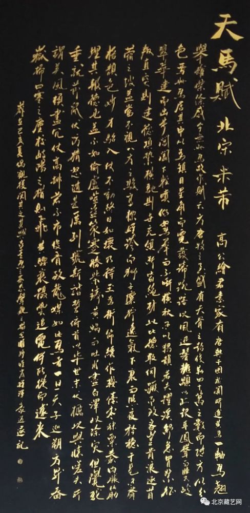 吴瑞祥|【国庆专刊】2020年当代优秀艺术名家作品展——吴瑞祥