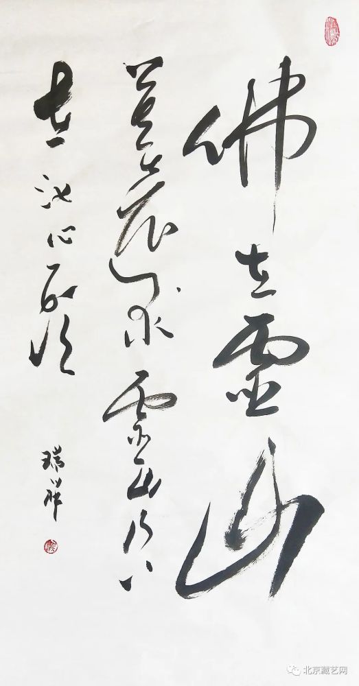 吴瑞祥|【国庆专刊】2020年当代优秀艺术名家作品展——吴瑞祥