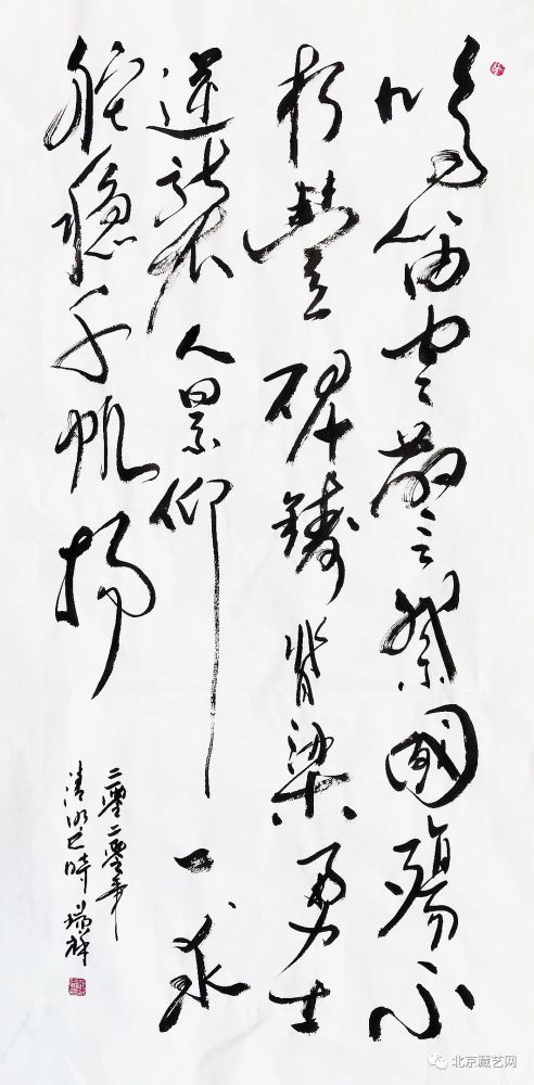 吴瑞祥|【国庆专刊】2020年当代优秀艺术名家作品展——吴瑞祥