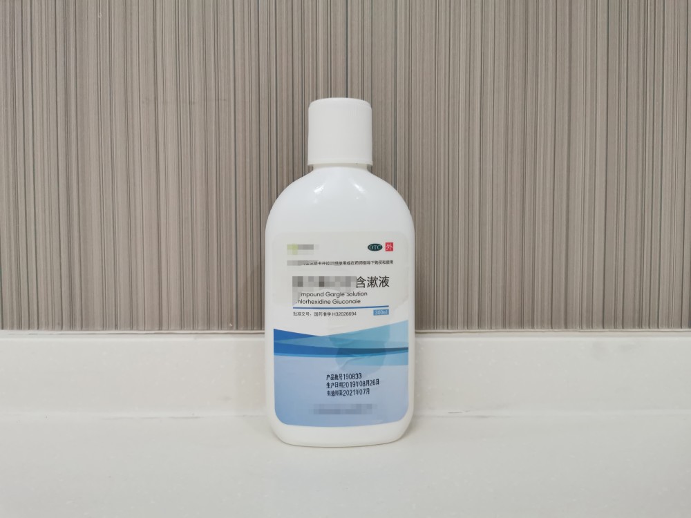 药用漱口水(供图/黄璐)