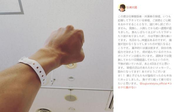 高斯奥特曼杉浦太阳再有4天就能出院了 果然是慈爱的战士 托雷基亚奥特曼 满月 杉浦太阳 高斯奥特曼