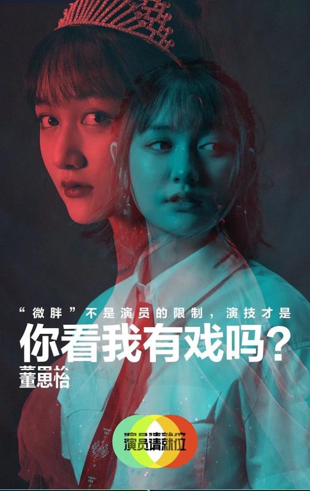 演员请就位2阵容官宣三种类型演员齐上阵谁能笑到最后