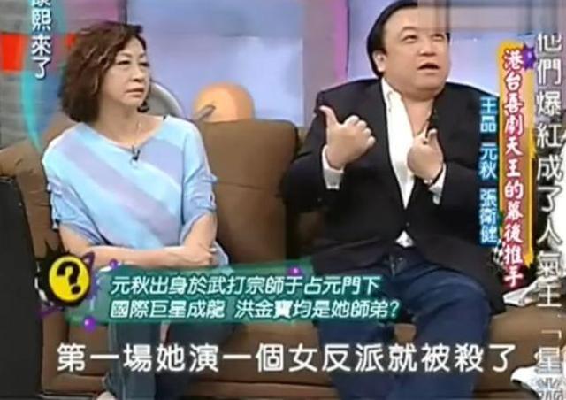 成龙|成龙叫她大姐，洪金宝甘愿被骂，息影18年被周星驰三请出山拍戏