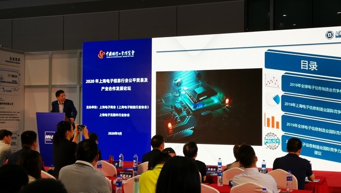 上海电子制造业国际竞争力逐渐提升，正进入关键时期