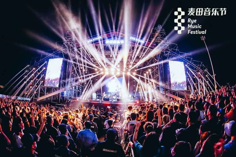 淄博上周末,一浪更比一浪嗨!麦田音乐节一键开启狂欢模式!