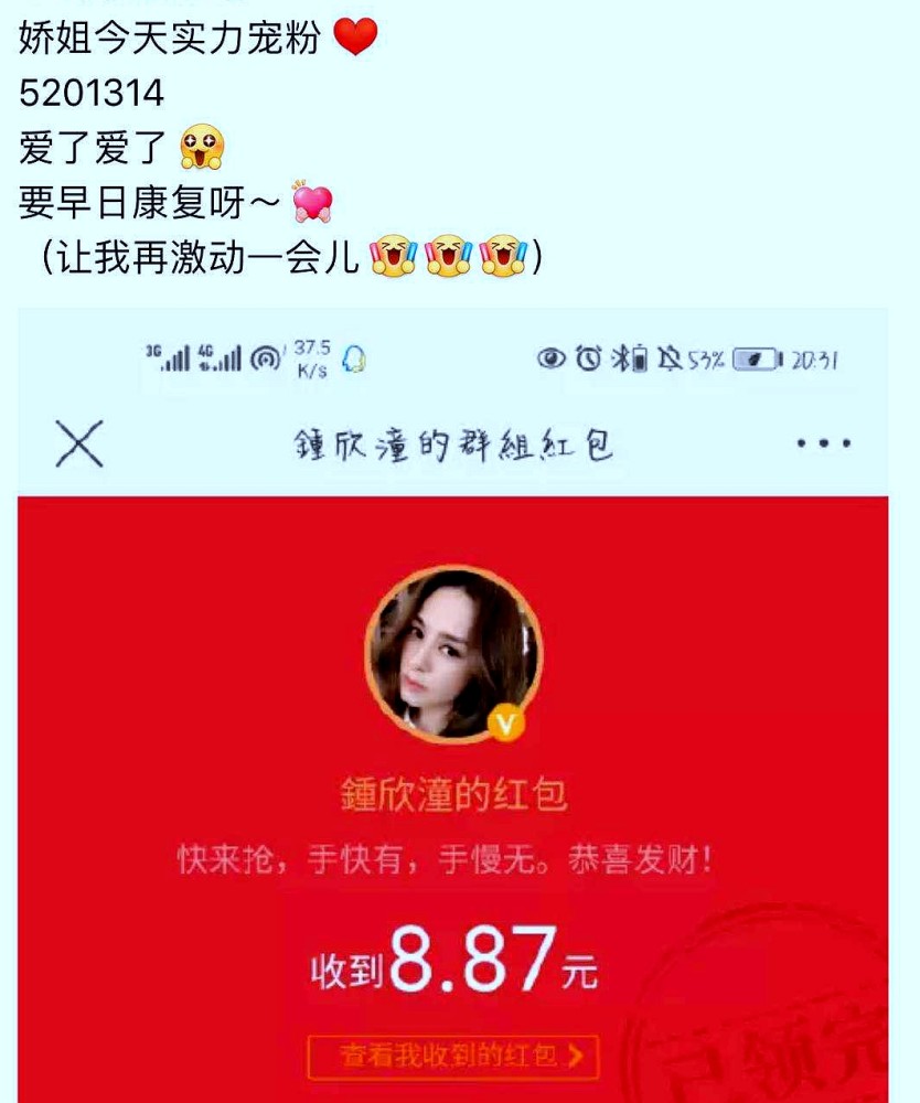 钟欣潼|阿娇现身汇报伤口最新状况，正式回应“为炒作特意夸大伤势”
