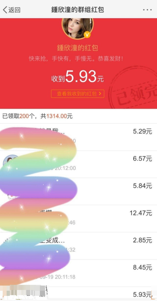 钟欣潼|阿娇现身汇报伤口最新状况，正式回应“为炒作特意夸大伤势”