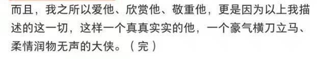 张纪中|张纪中女儿甜美正面照曝光，小31岁太太赞“我家老爷不一般”