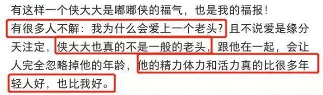 张纪中|张纪中女儿甜美正面照曝光，小31岁太太赞“我家老爷不一般”