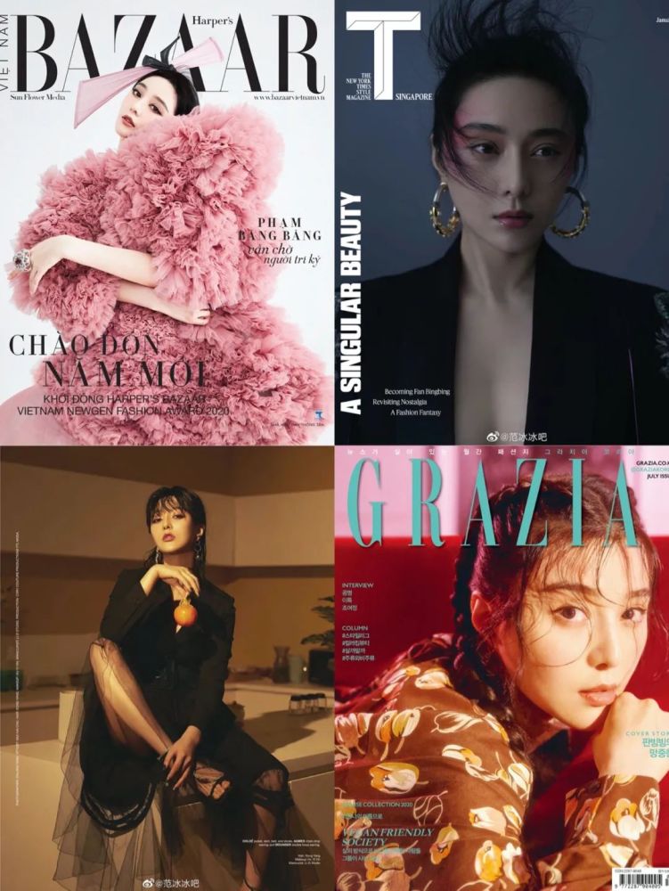 范冰冰|别再群嘲大难临头各自飞 范冰冰朋友圈含金量还是4个9