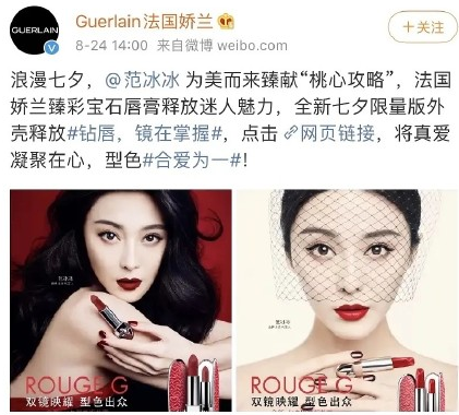 范冰冰|别再群嘲大难临头各自飞 范冰冰朋友圈含金量还是4个9