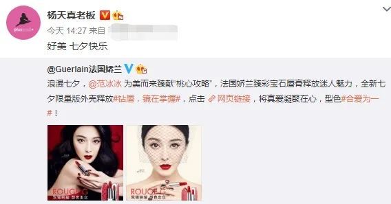 范冰冰|别再群嘲大难临头各自飞 范冰冰朋友圈含金量还是4个9