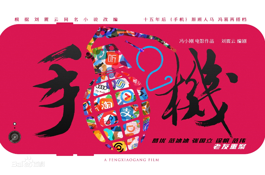 范冰冰|别再群嘲大难临头各自飞 范冰冰朋友圈含金量还是4个9