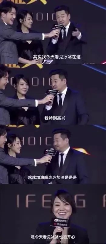 范冰冰|别再群嘲大难临头各自飞 范冰冰朋友圈含金量还是4个9