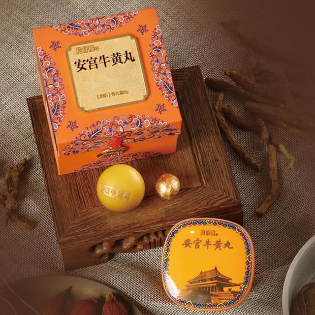 片仔癀安宫牛黄丸回收价格一览一览表上门收购价格已更新_博尔塔拉