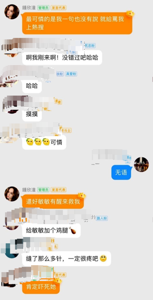 钟欣潼|阿娇现身汇报伤口最新状况，正式回应“为炒作特意夸大伤势”