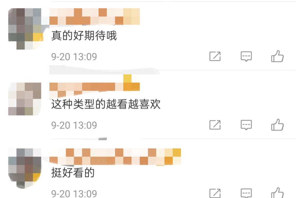 流浪地球|流浪地球加长版年内上映！将增加10分钟新片段，网友：N刷走起