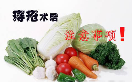 痔疮|痔疮手术后需要注意什么