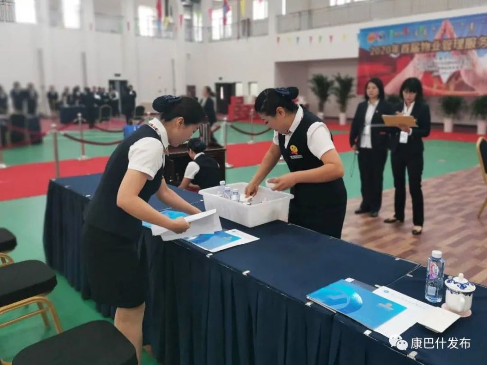 匠人|匠人追梦，这个比赛选出了物业“状元”！