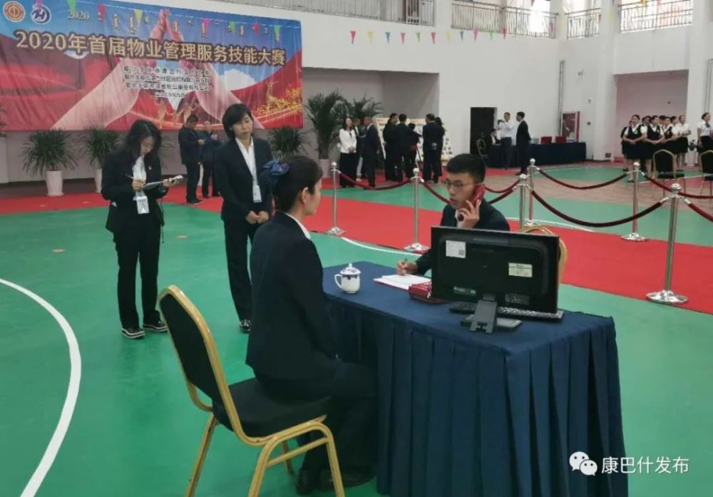 匠人|匠人追梦，这个比赛选出了物业“状元”！