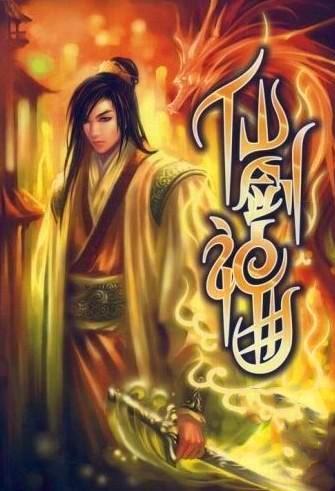 久违的仙侠类小说推荐,3本完结好书,快加入