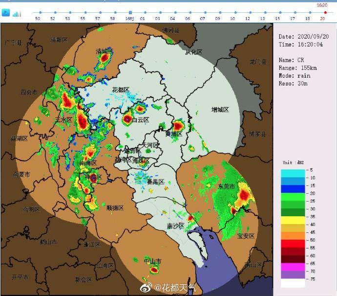 花都天气9月日16时25分发布 花都雷雨天气提示 腾讯新闻