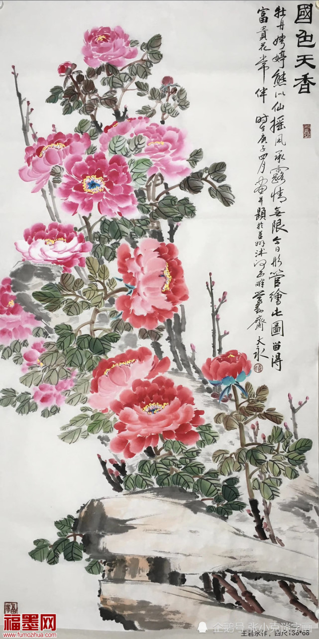 国画牡丹花精品赏析 工笔融天趣于物象 写意富贵雅逸之气喜人 王君永 工笔画 牡丹花 国画 写意牡丹 写意