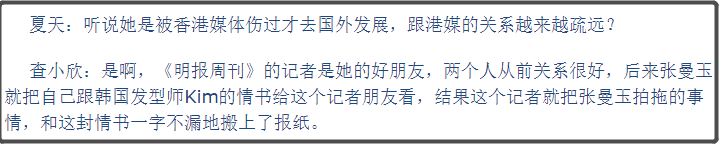 张曼玉|56岁了还照样作天作地？羡慕她这样不管不顾放肆一生