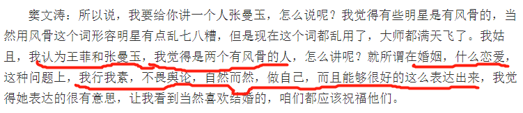 张曼玉|56岁了还照样作天作地？羡慕她这样不管不顾放肆一生