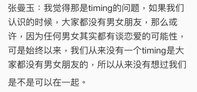 张曼玉|56岁了还照样作天作地？羡慕她这样不管不顾放肆一生