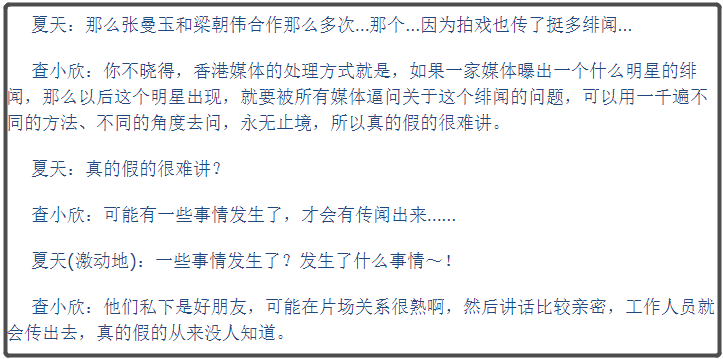 张曼玉|56岁了还照样作天作地？羡慕她这样不管不顾放肆一生
