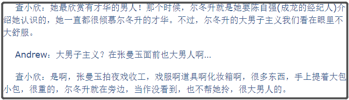 张曼玉|56岁了还照样作天作地？羡慕她这样不管不顾放肆一生